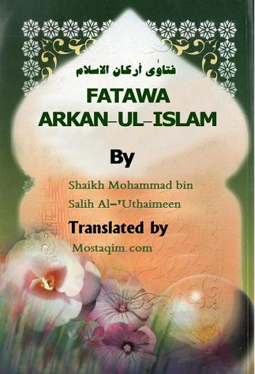 fatawar arkanul islam english final